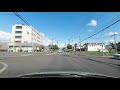 【北海道ドライブ映像】4k■泊村スタート→岩内町経由→共和町付近までのドライブ風景