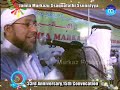 15 kerala sunni markaz 2011 ali jumua umar abdulla kamil makkah ahmad muhammad alqazraji abudhabi in markaz