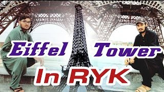 What's inside of the Eiffel Tower ? | Eiffel Tower 🗼 in RYK | Muzamil Munawar