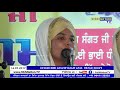 ਬੀਬੀ ਜਸਵੀਰ ਕੌਰ ਜਸ bibi jasvir kaur jass dhadi jatha gurdwara khade da khalsa smagam