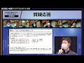 「地域交流でつながる、将来の移住者たち」　高校生・中学生以下の部②　本郷高校 社会部 本の鳥100