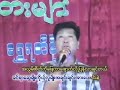 ျမန္မာျပည္ႀကီးကိုလြမ္းတယ္ ေတးဆို ေနဝင္းႏိုင္ ဆြာ