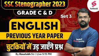 SSC Stenographer 2023 | English | SSC Steno English Previous Year Paper | Set 3 | By Kaustubh Sir