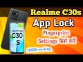 How to set app lock in realme C30s/Realme c30s app lock kaise lagaye/app lock setting