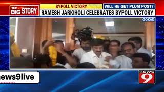 Ramesh Jarkiholi celebrates bypoll victory