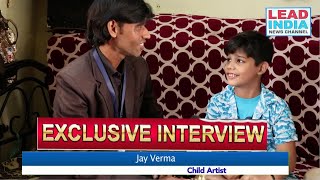 Exclusive Interview With Child artist Jay Verma |  who became Bollywood Stars | Lead India