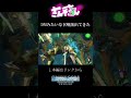 【ff7 クライシスコア】dmみたいな召喚獣出てきた finalfantasy7crisiscore ff7クライシスコア vtuber ゲーム実況 shorts