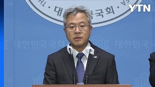 조국혁신당 "특검이 나쁜 정치?...尹 제대로 보좌하라" / YTN