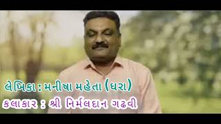 સાવ અલગ અંદાજમાં ગોદડું