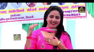 Mama Ke Basgi | Gori Rani | Monika Sharma New Haryanvi Dance | Haryanvi stage Dance 2022