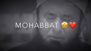 MOHABBAT EK AISA AMAL HAI 😘❤️ | Molana Tariq Jameel Bayan | Hamo Official | WhatsApp status
