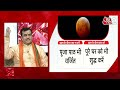 aajtak 2 live chandragrahan 2023 क्या इस बार ग्रहण से होगा फायदा क्या करें क्या न करें at2