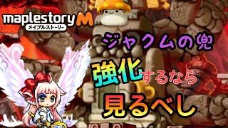 【実況】ジャクムの兜を強化せよ！【めいぽM】