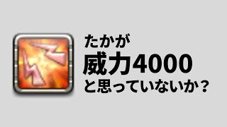 【字幕】ヒドゥンゴージ：〇〇万ダメージに化けるコメテオ #FF14