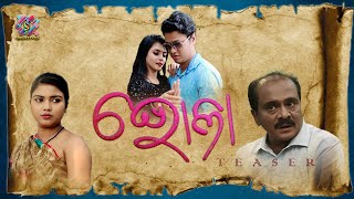 Bhola (ଭୋଳା)--An Odia Short Film Teaser