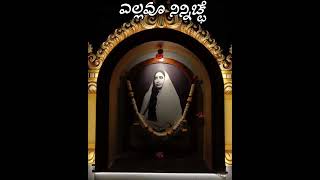 Ellavu Ninnicche ಎಲ್ಲವೂ ನಿನ್ನಿಚ್ಛೆ #Sharada #devotional  #viral