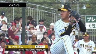 【ウエスタン・ハイライト】阪神vs広島【2023/7/29ＴーＣ】