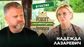 30 лет при Президенте | Белорусский медиарынок | Надежда Лазаревич | Рецепт настоящего белоруса