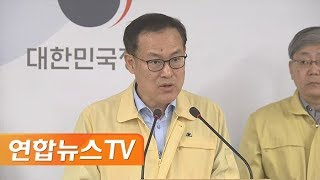 [현장연결] '강원산불' 피해수습 현황ㆍ복구 계획 브리핑 / 연합뉴스TV (YonhapnewsTV)