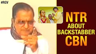 NTR Talks About How CBN Backstabbed Him | Sr NTR About Chandrababu Naidu | #NTRSandesam