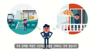 [금연길라잡이]금연 준비 기간에 가장 효과적인 흡연 욕구 대처법 찾기 전략, 단기 금연