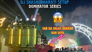 🥵Sab ka halat kharab Kar Diya😱Dj shashi Dominetor series @djshashijharkhandno.1dj320 @DjSmpVlog