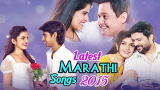 Latest Marathi Songs 2015 | All New Songs | Jukebox | Best Romantic Songs | Love Songs Collection