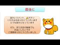 【年金】障害年金と老齢年金どちらが得かについて解説