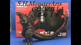 【シン・ゴジラ】S.H.MonsterArtsゴジラ(2016)