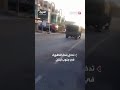 الجيش اللبناني يدخل بلدة الناقورة في جنوب لبنان