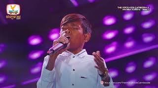 សរុបលទ្ធផលសប្ដាហ៍ទី ១ (Blind Audition Week 1 | The Voice Kids Cambodia Season 2)