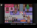 【mother3】奇妙で、おもしろい。そして、せつない　初見実況＃16【おかだチャン】