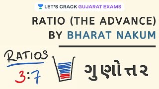 ગુણોત્તર - 4 | Ratio | Maths For Bin Sachivalay | GSSSB 2020/21 | Bharat Nakum