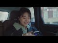 高光合集 林亦扬殷果初遇！透过玻璃，我对她一见钟情 ep01【在暴雪时分 amidst a snowstorm of love】