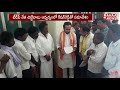 palnadu tdp leaders meets kishan reddy mahaa news