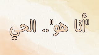 الصبح من العلية (590) \