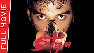 Satya | Full Hindi Movie | Urmila Matondkar, Manoj Bajpayee, Paresh Rawal | Full HD 1080p