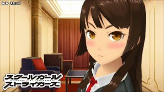 【スクスト】美山椿芽《告白》『到底叶わぬ相手だった時』