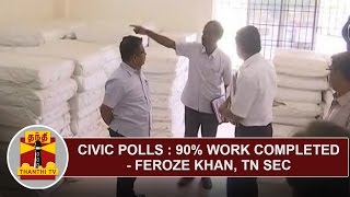 Civic Polls : 90% Work completed says Feroze Khan, TN SEC | Thanthi TV