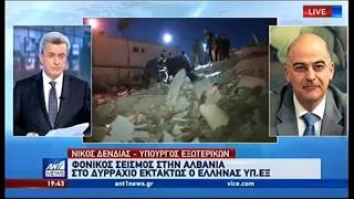 Ο Υπουργός Εξωτερικών, Ν. Δένδιας, στο Κέντρικό Δελτίο Ειδήσεων του ΑΝΤ1. (ΑΝΤ1, 26/11/19)