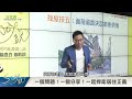 【好房網tv】《sway說》買一間好公寓自住 看屋技_全集｜sway主持@ohousefun