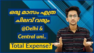 How much is the total expence to live in Delhi University \u0026 other Cuet Universities in Malayalam ?