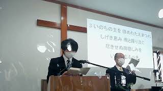 ２０２２年2月6日主日礼拝村上福音キリスト教会