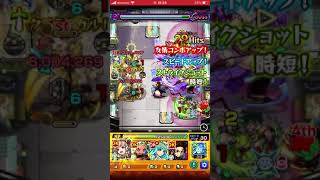 モンスト 超究極 ストーム 初日クリア！