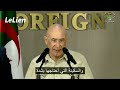 l’otage espagnol salue le rôle de l’algérie dans sa sécurité et remercie le président tebboune.