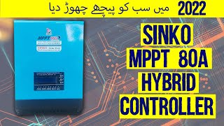 Sinko 80A Hybrid MPPT Solar Charge Controller 2022 made in Pakistan complete Testing and Review