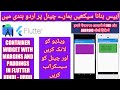 Flutter Container Widget |Container Widget  Flutter |How to Use Container Widget | hindi - urdu