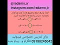 مقایسه اعداد سه و دو رقمی کلاس دوم