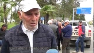 ქობულეთში ხანძარს 3 ბავშვის სიცოცხლე ემსხვერპლა