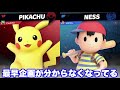 【スマブラsp】当たると身動きが一切取れなくなる強化したpkファイヤーが強過ぎたww【うさごん】